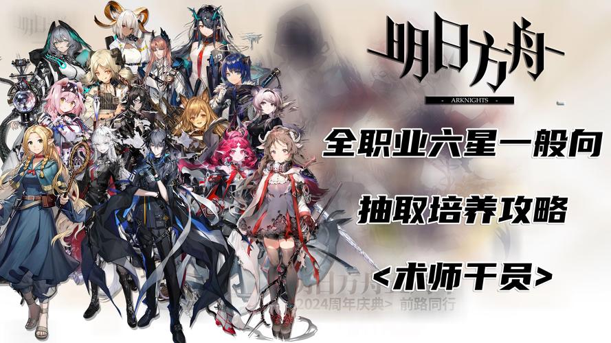 想抽特定干员？明日方舟公开招募计算器帮你实现！
