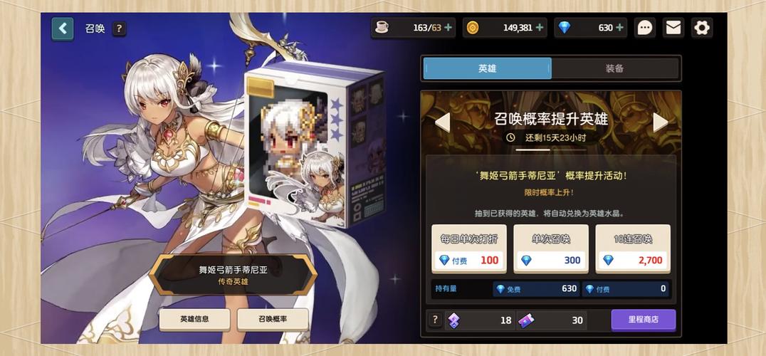 坎公骑冠剑1 7版本攻略，新手老手都看过来！