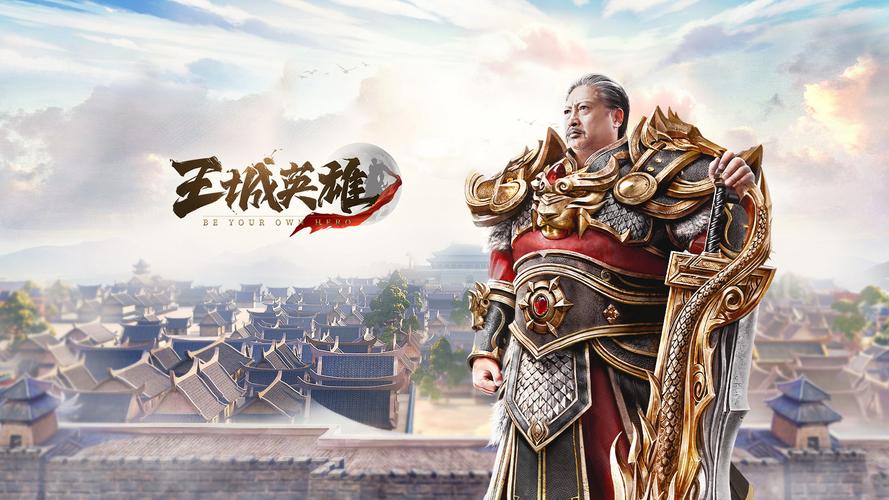 王城英雄怎么玩？新手快速上手攻略看这篇就够了！