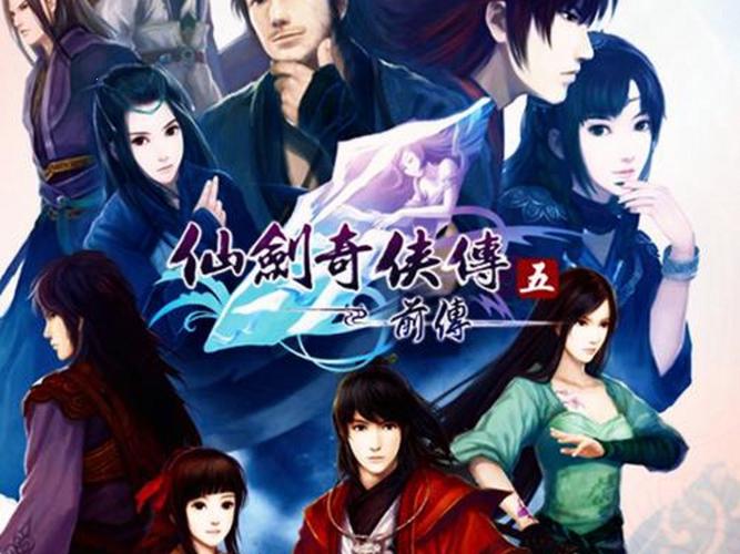 仙剑5和前作比哪个更好？详细对比分析来了！