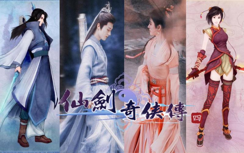 仙剑5和前作比哪个更好?详细对比分析来了!