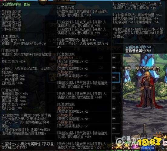套装地下城单人怎么刷？高效率通关技巧分享！