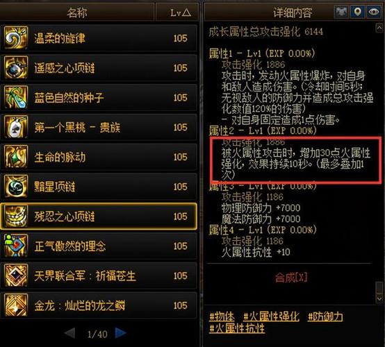 套装地下城单人怎么刷？高效率通关技巧分享！