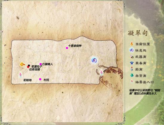 仙剑五好玩吗？新手玩家快速上手攻略看这里！