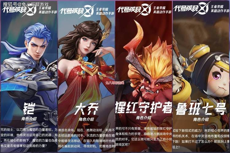 代号破晓和王者荣耀啥关系？看完你就懂了！