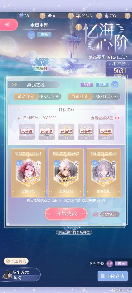 仙凡幻想手游攻略：平民玩家快速提升战力必看！