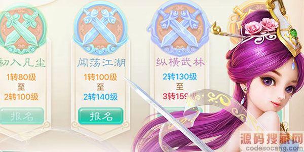 大话西游下载：手游端游完整安装包都在这！