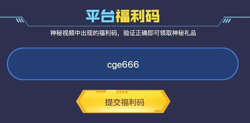 热血武林礼包码哪里领？最新福利兑换码大全！