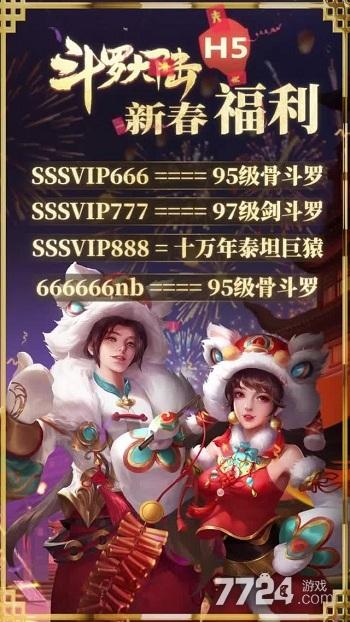 热血武林礼包码哪里领？最新福利兑换码大全！