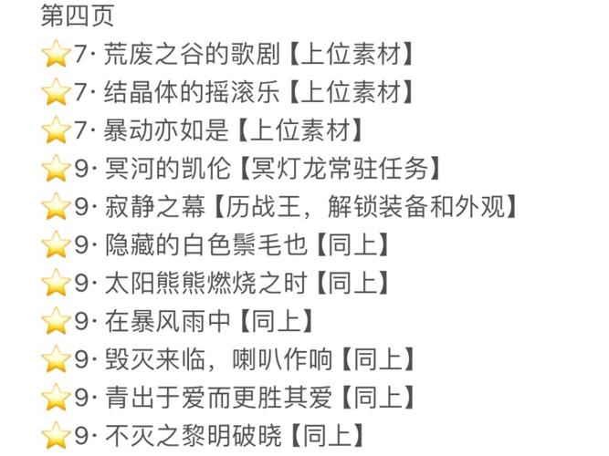 怪物猎人世界官网进不去？试试这几个解决方法！