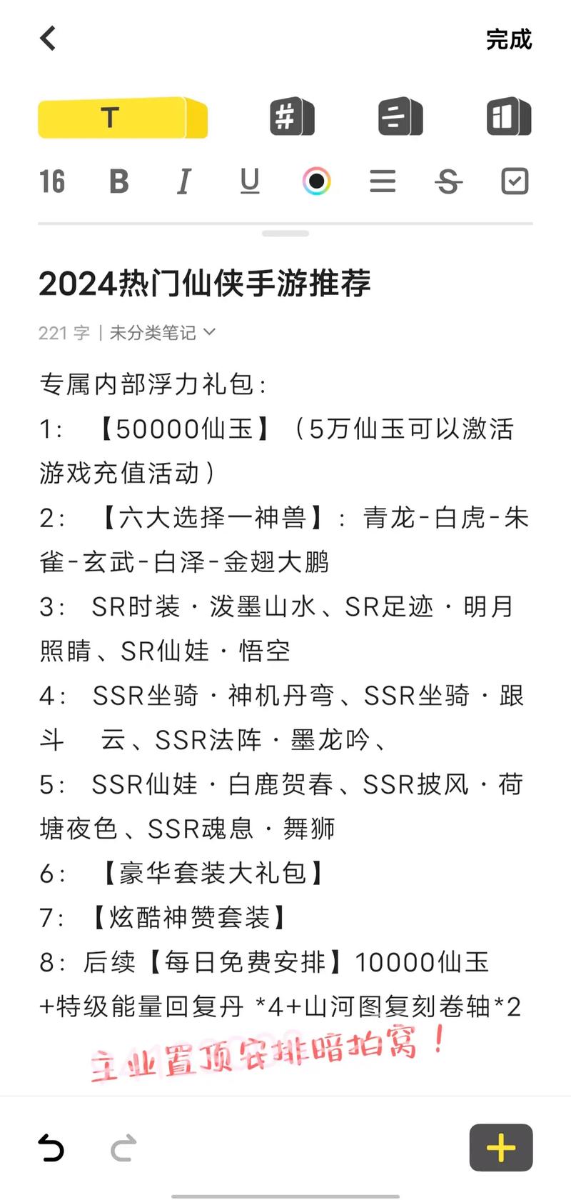 想找好玩的手游?快来看手游游戏排行榜前十名!
