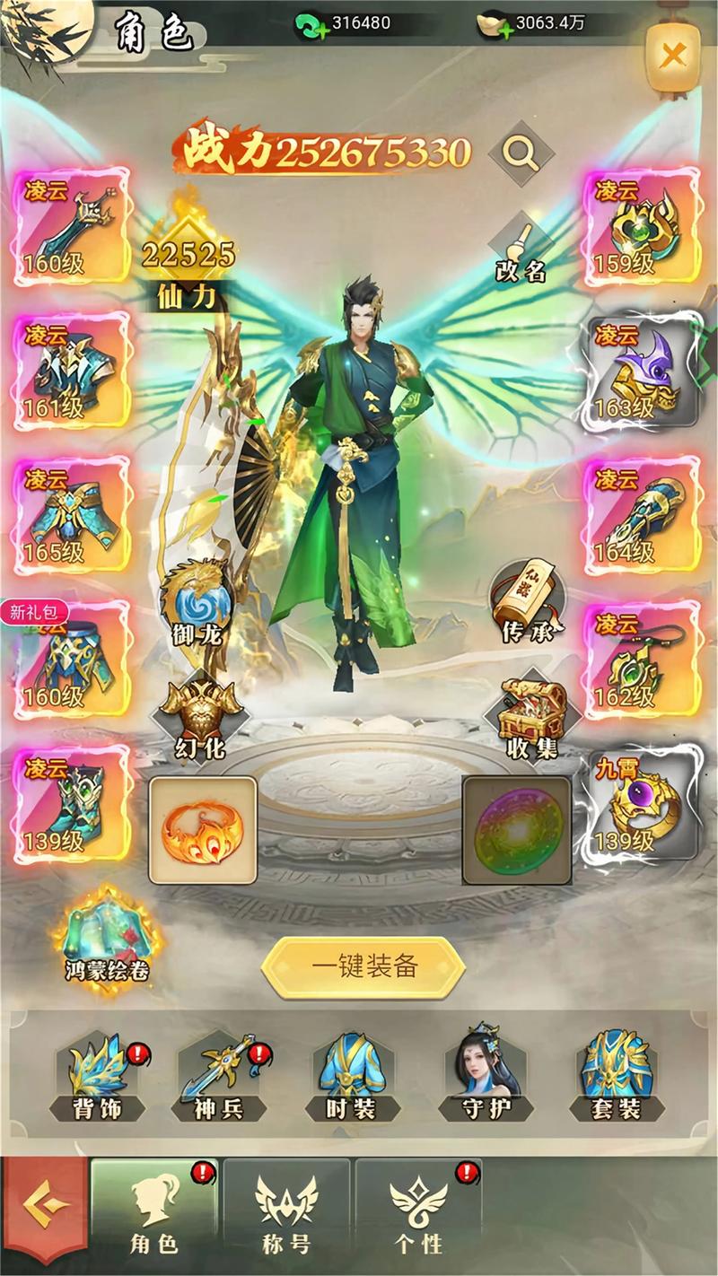 想找好玩的手游?快来看手游游戏排行榜前十名!