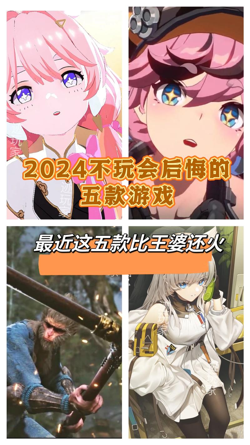 想找好玩的手游?快来看手游游戏排行榜前十名!