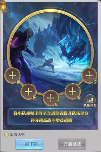 斗罗大陆H5变态版怎么玩？新手快速升级攻略看这里！