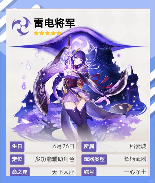 反雷电将军特训打不过怎么办？这些技巧要学会！