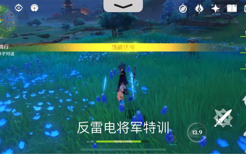 反雷电将军特训打不过怎么办？这些技巧要学会！