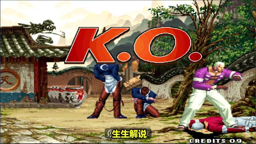 拳皇97屠蛇版手机能玩吗？安卓苹果下载教程来了！