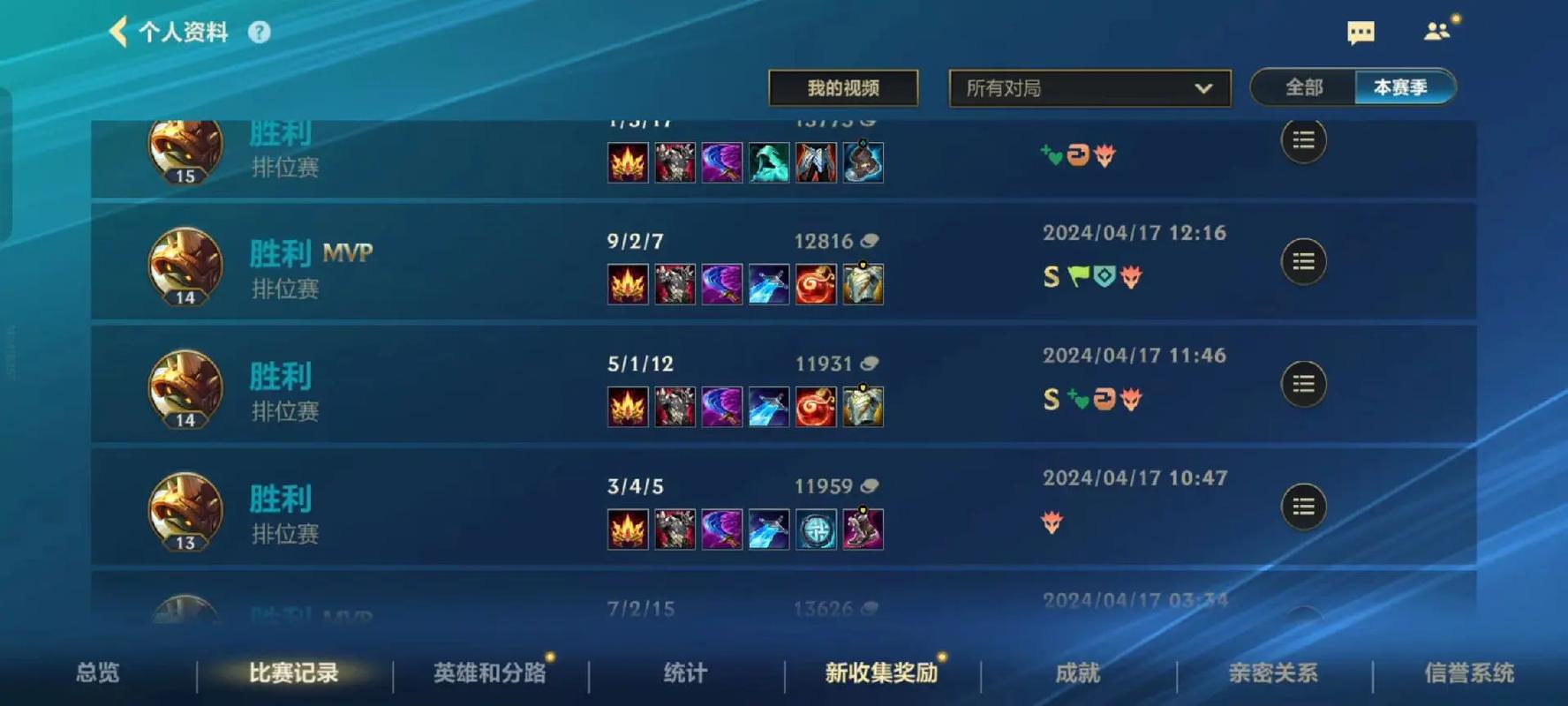 lol怎么玩才厉害？新手必看上分攻略技巧！