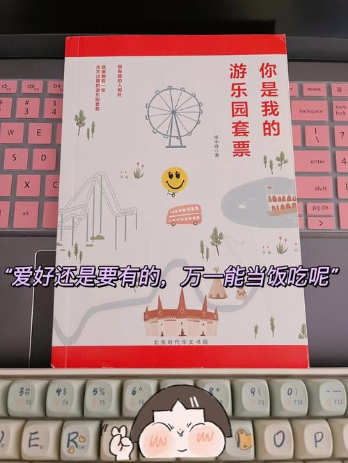 手机上的城市建设游戏，随时随地打造你的梦想都市！
