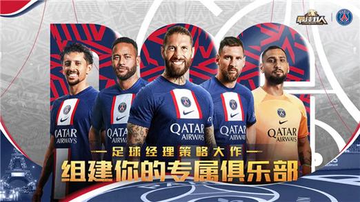最佳11人阵容推荐，这套配置胜率超高！