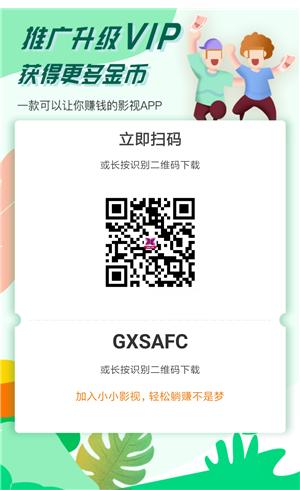 封神单机版修改器怎么用？功能介绍与下载！