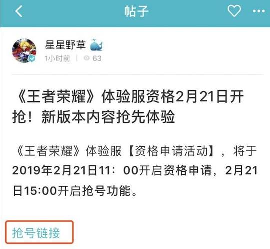 体验服官网怎么进？手把手教你抢先体验新内容！