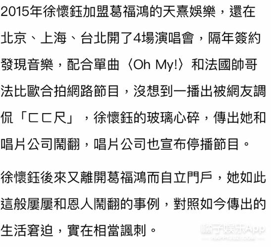 最后的厂牌解散了吗？背后的故事让人唏嘘！