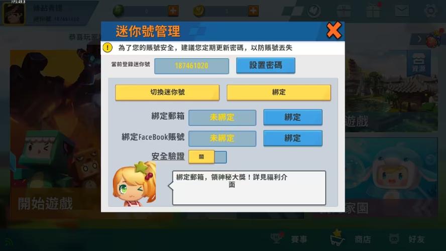迷你世界下载安装教程：手把手教你轻松搞定！