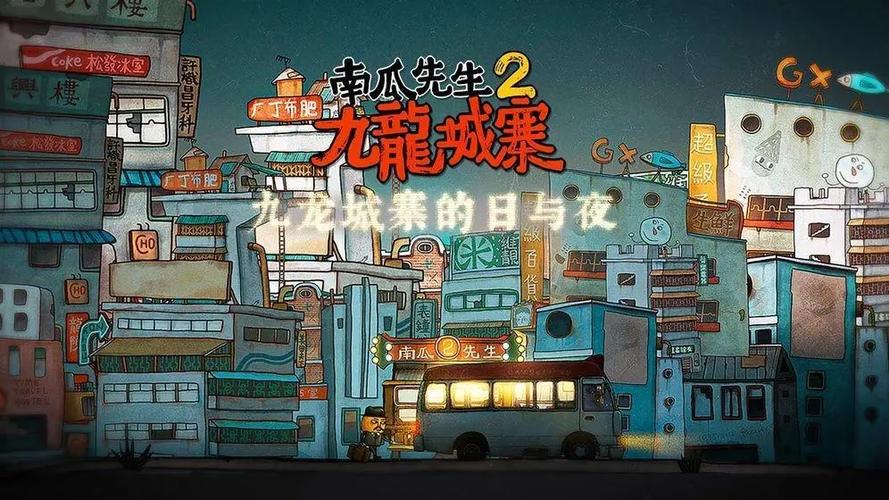 南瓜先生大冒险讲了什么？剧情解析与彩蛋揭秘！
