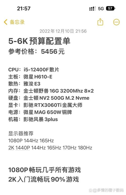 2k12配置要求高吗？看完这篇你就全都明白了！