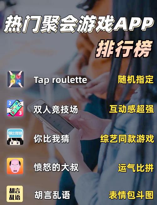 手机休闲游戏哪个好玩？这几个App值得一试！