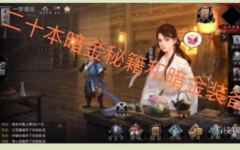 我的侠客礼包码怎么领？最新福利兑换码合集！