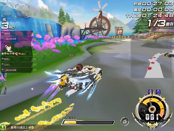 天天飞车哪辆车好?平民玩家推荐这几款!