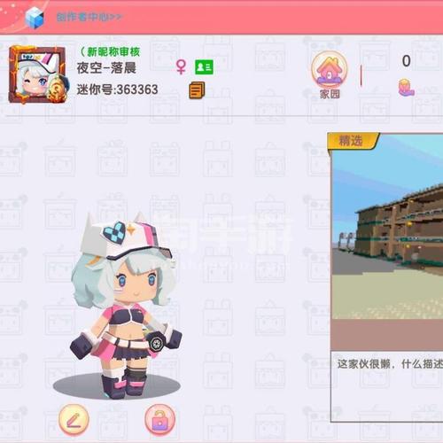 最新迷你世界先遣服下载，简单几步畅玩新内容！
