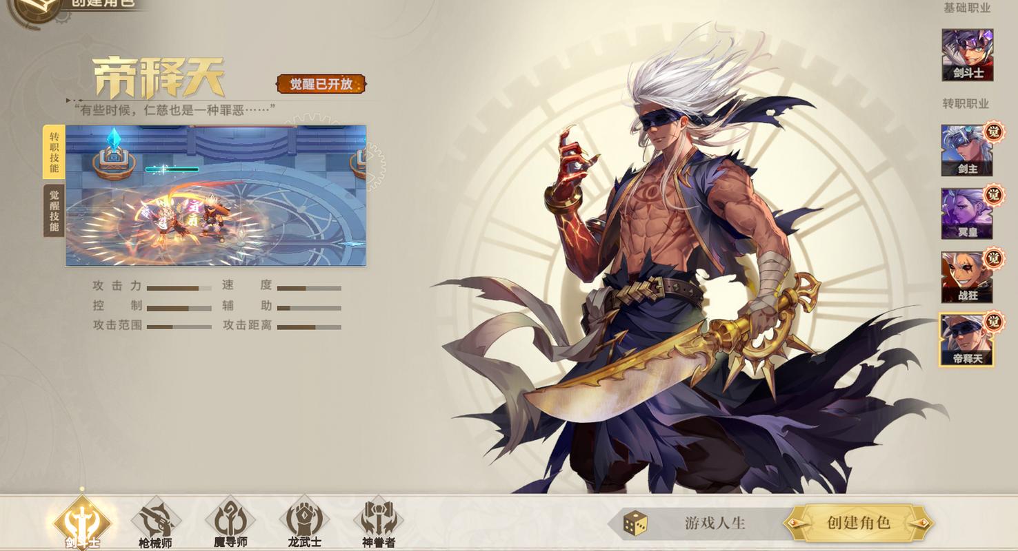 地下城勇士哪个职业厉害？平民玩家职业推荐！