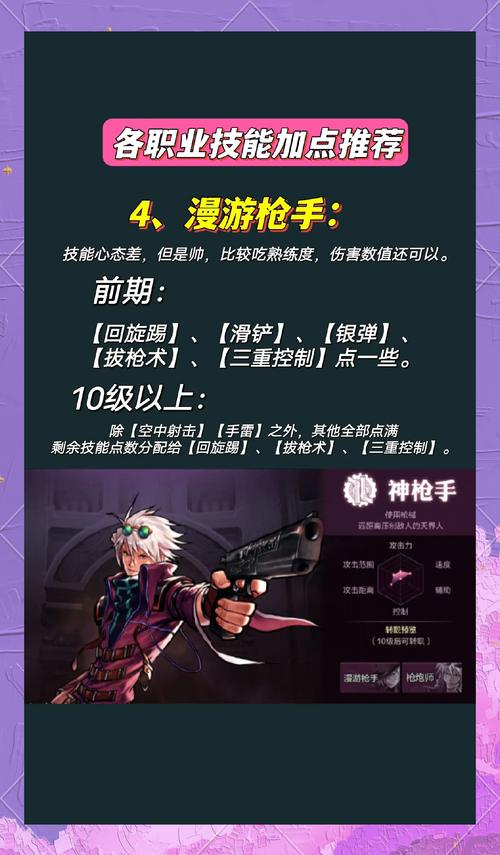 地下城勇士哪个职业厉害?平民玩家职业推荐!