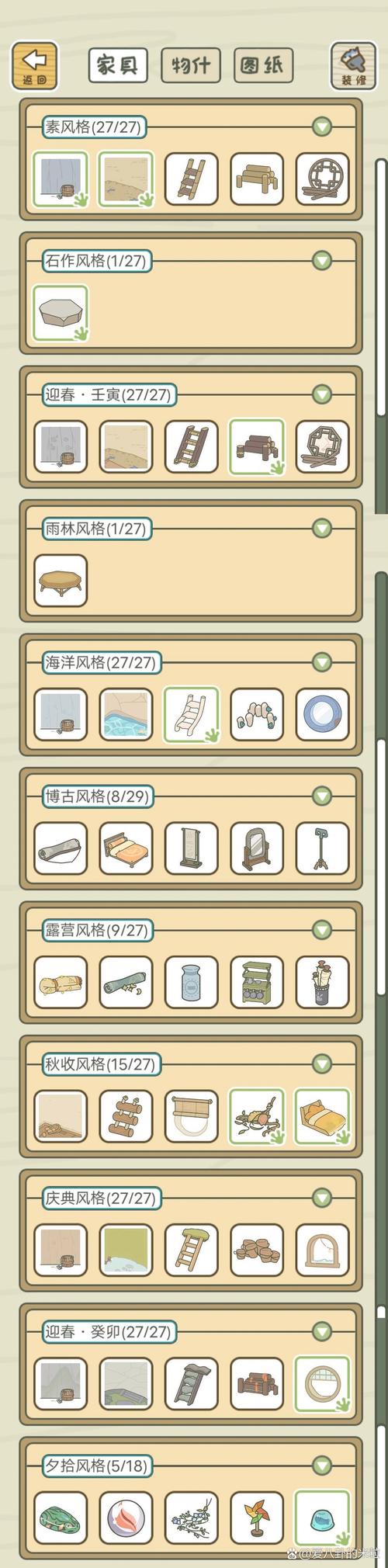 旅行青蛙中国之旅攻略，景点打卡和特产收集！