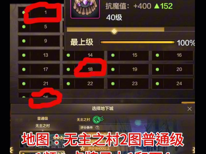 想刷鬼使白？这几个地点爆率高一定要收藏！