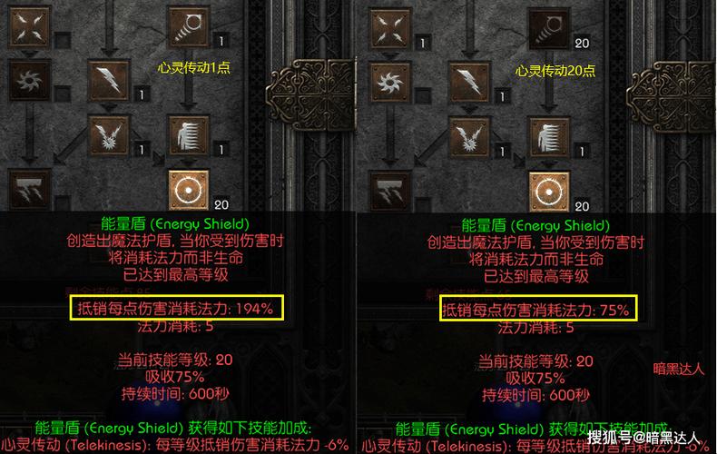 暗黑破坏神2秘籍有哪些？这几个你一定用得上！
