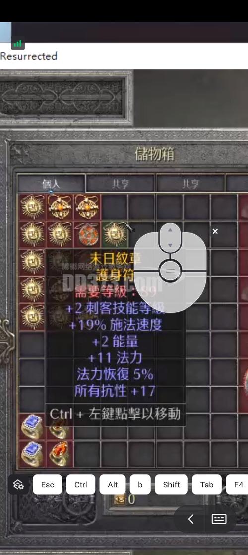 暗黑破坏神2秘籍有哪些？这几个你一定用得上！