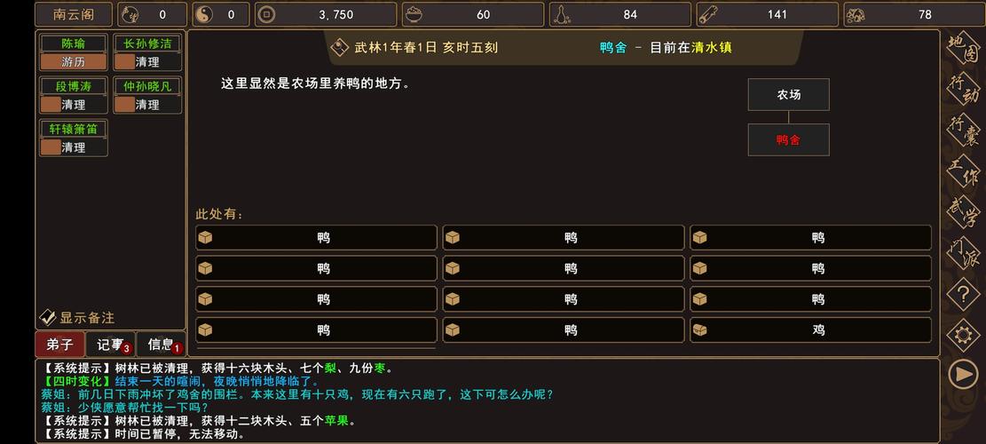 我来自江湖怎么赚钱快?这几个方法简单实用!