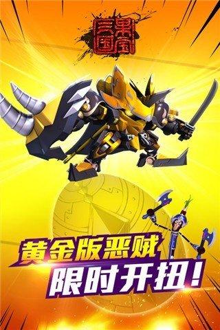 果宝三国怎么快速升级？老玩家分享实用技巧！