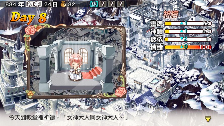 兰岛物语攻略大全：新手入门到高手进阶！