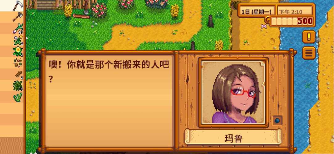 星露谷物语汉化后闪退怎么办？试试这几个方法！