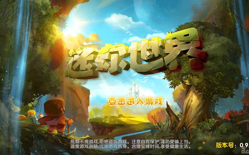 末日方舟怎么联机？和好友一起开黑生存！