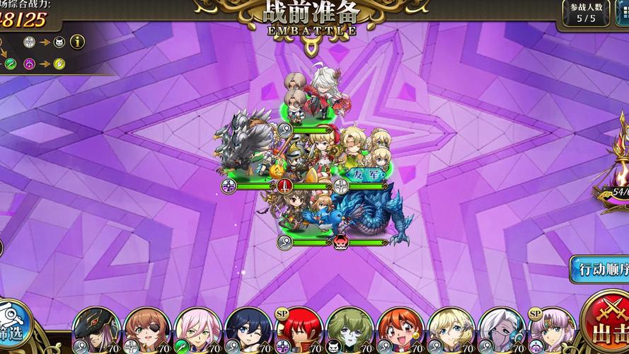 梦幻模拟战手游活动攻略，最新挑战副本打法！