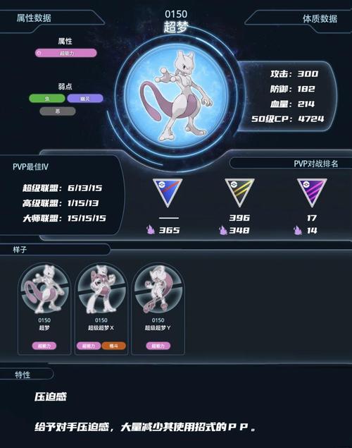 宝可梦go怎么玩？新手快速入门攻略看这里！