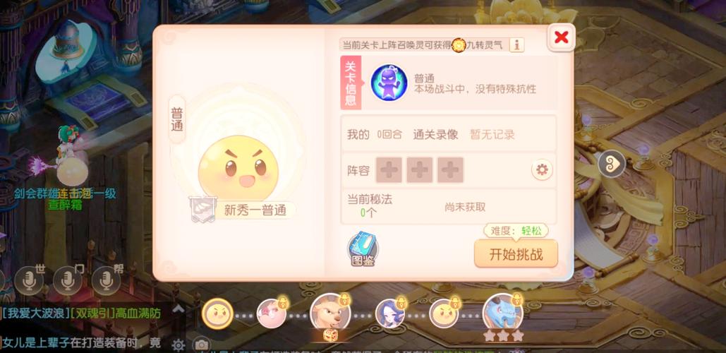 梦幻西游神器任务攻略，平民玩家轻松过关技巧！