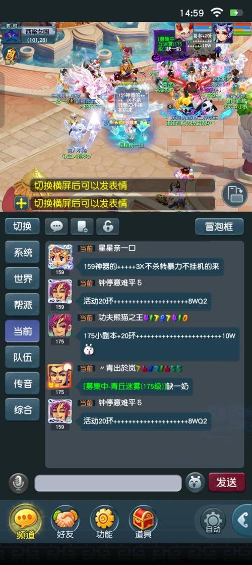 梦幻西游神器任务攻略，平民玩家轻松过关技巧！