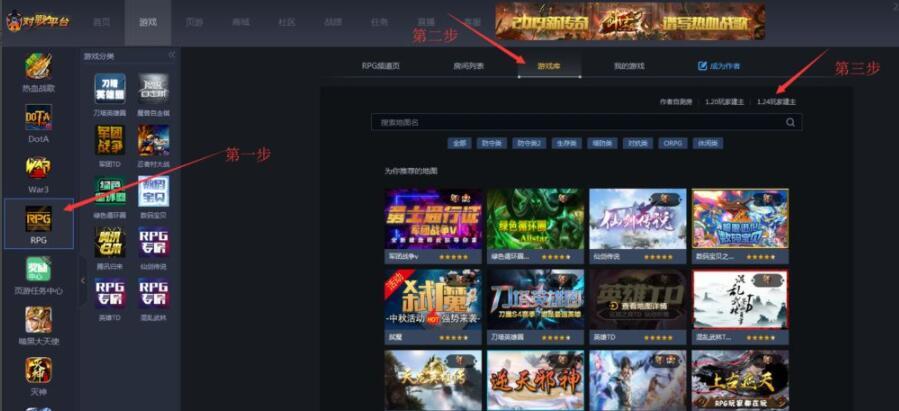 游戏库怎么下载？手把手教你玩转各类游戏平台！
